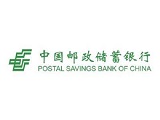 2020年邮政银行房贷新政策 银行房贷利率怎么转换？