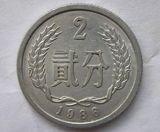 1986年的2分硬币值多少钱一个?1986年2分硬币值得收藏吗?