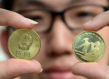 2013年五元硬币值多少钱?五元硬币最新价格查询