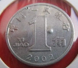 铝兰花一角硬币值多少钱?铝兰花一角硬币价格表