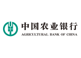 农行活期存款利率是多少？2020年中国农业银行存款利率表