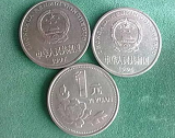 旧版硬币值多少钱?各类旧版硬币价格表一览