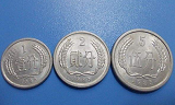 人民币一分二分五分中哪些分币收藏价值最高?