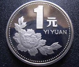 2000年牡丹硬币一元值多少钱?2000年牡丹硬币一元价格表