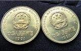 1991年梅花5角硬币值多少钱?1991年梅花5角硬币价格表