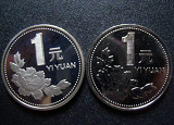 牡丹1元硬币值多少钱?牡丹1元硬币最新价格表