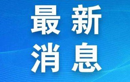 中国乒乓2月17日恢复正常上映 