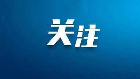 深圳一公司年会送员工保时捷 奖金池高达94.9万元