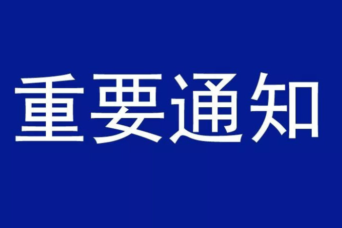 广州新增1例本土确诊 广州疫情最新消息数据最新消息