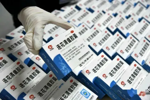 北京每日投放40万盒连花清瘟  无需盲目“囤药”！