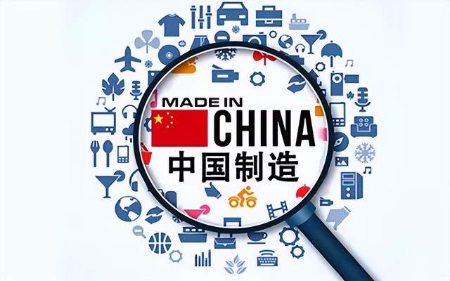 美国甘为中国制造改全球采购标准  链主的价值体现在哪？
